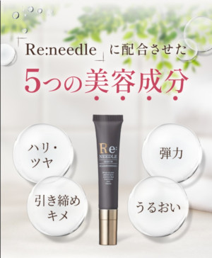 Reneedle�i���j�[�h���j�Z�����ɂ���